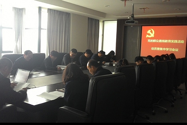 鼎美党支部组织学习党的群众路线实践教育活动
