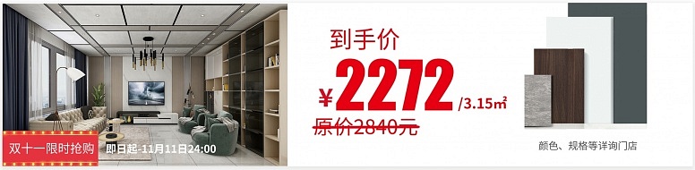 每3