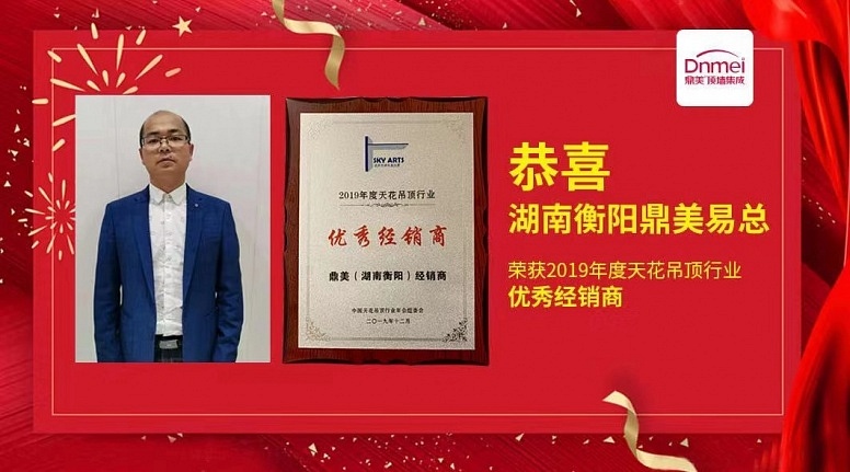 微信图片_20191223083950