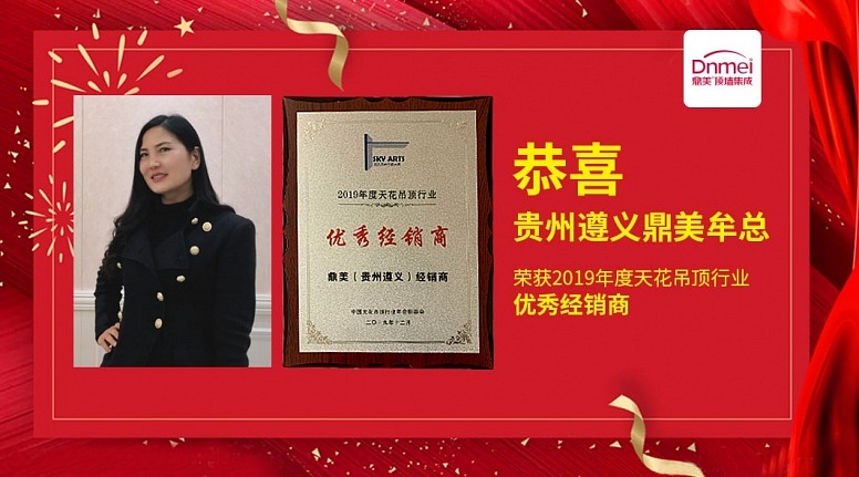 微信图片_20191223083959