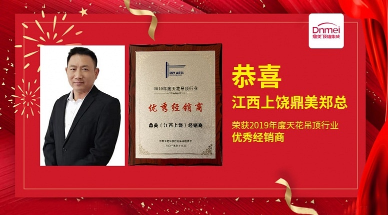 微信图片_20191223083956