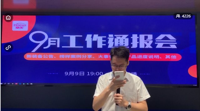 微信图片_20200910131326