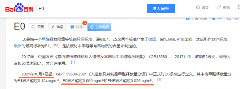 微信图片_20211210102052