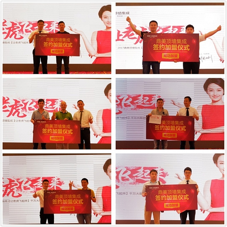 签约4