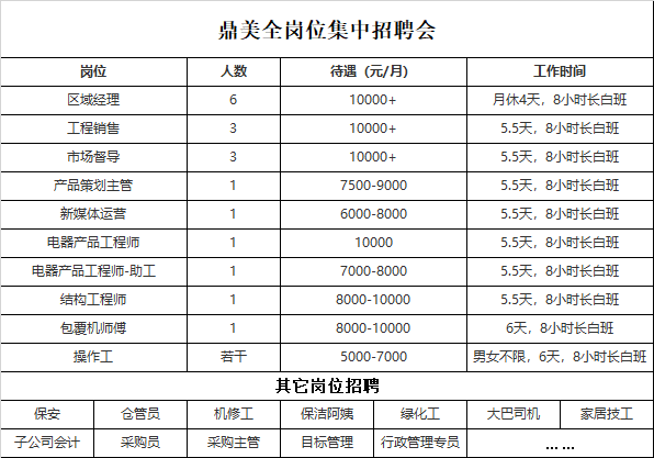 微信图片_20210716142636