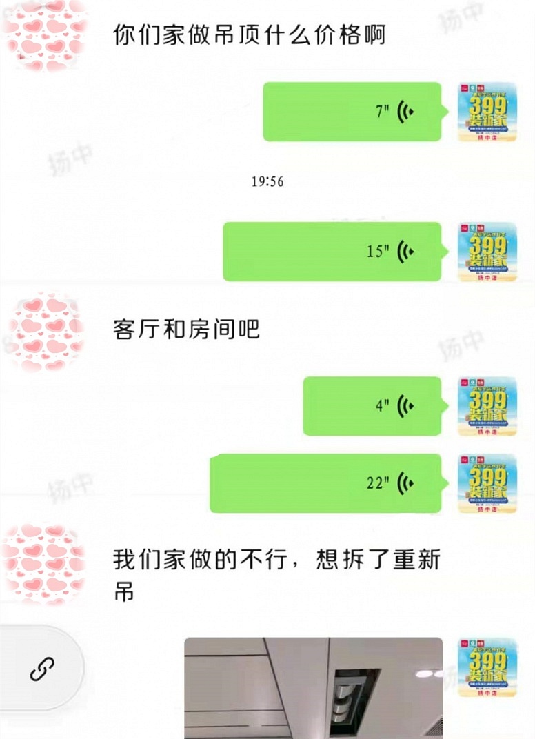 微信图片_20210827100728