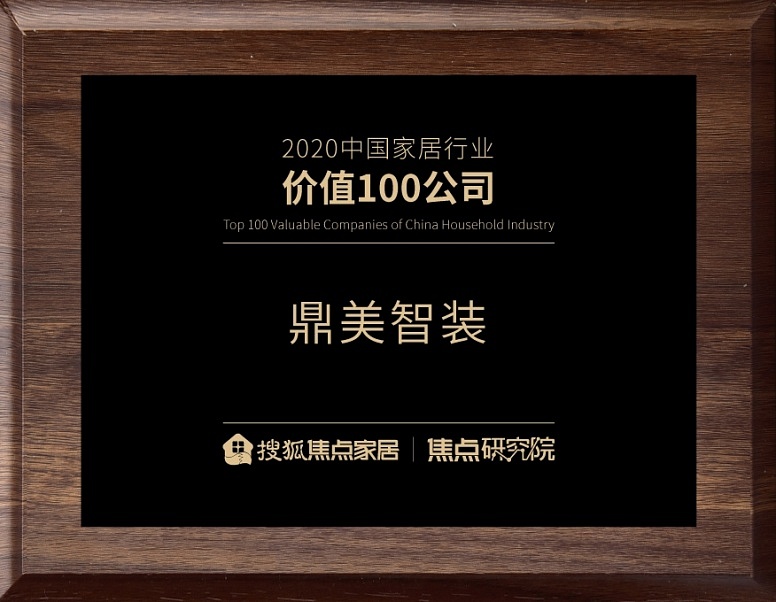 微信图片_20210121113232