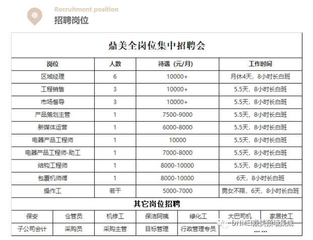 微信图片_20210719142623