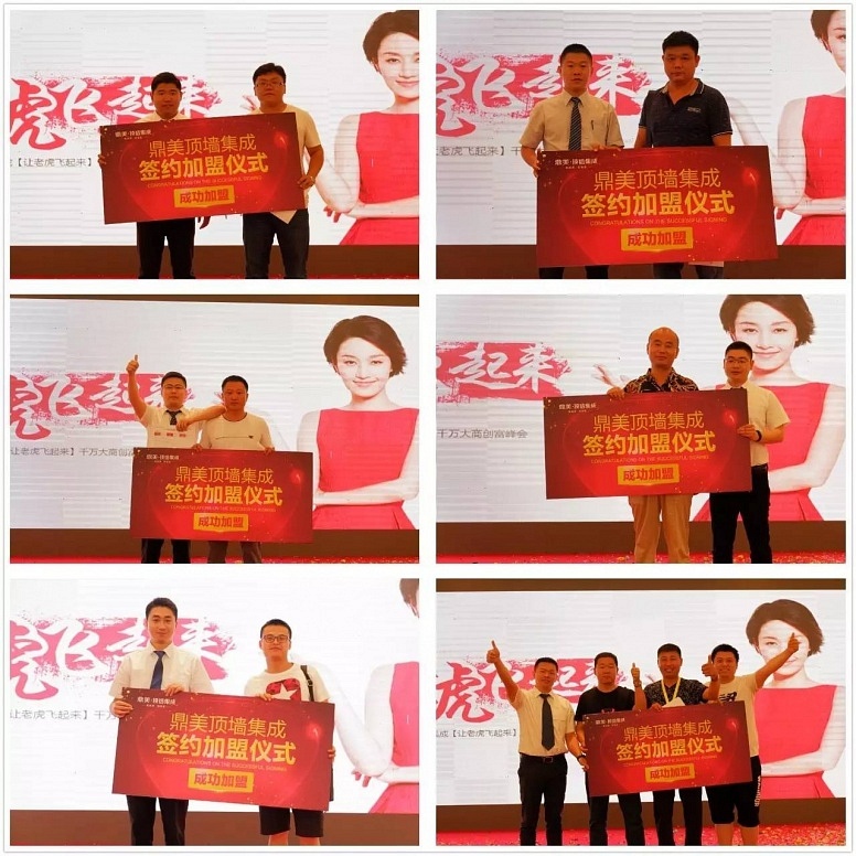 签约2