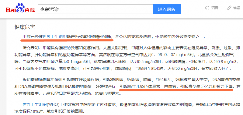 微信图片_20211210085923