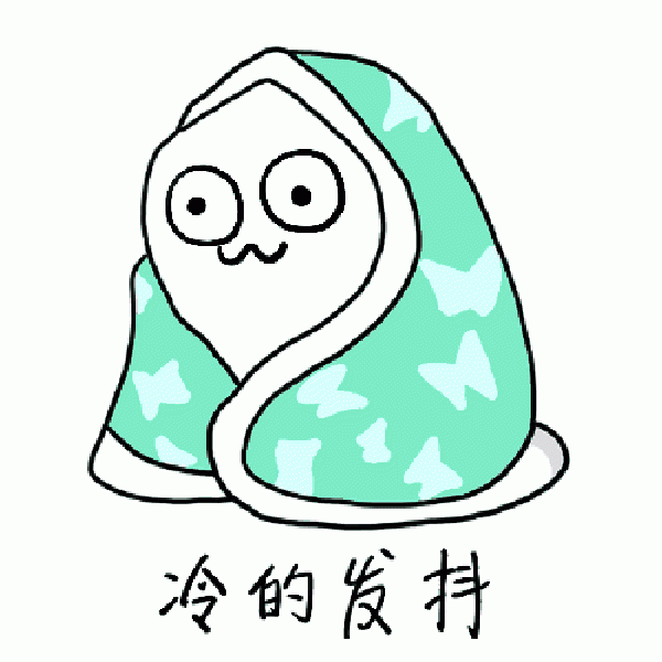 【暖家打造】天冷冬深,唯家温暖|浙江鼎美智装股份有限公司